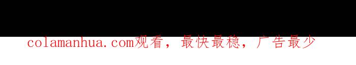 百鬼夜行志・一夜怪谈之卷 - [第793话] 睡魔 - 第15张图