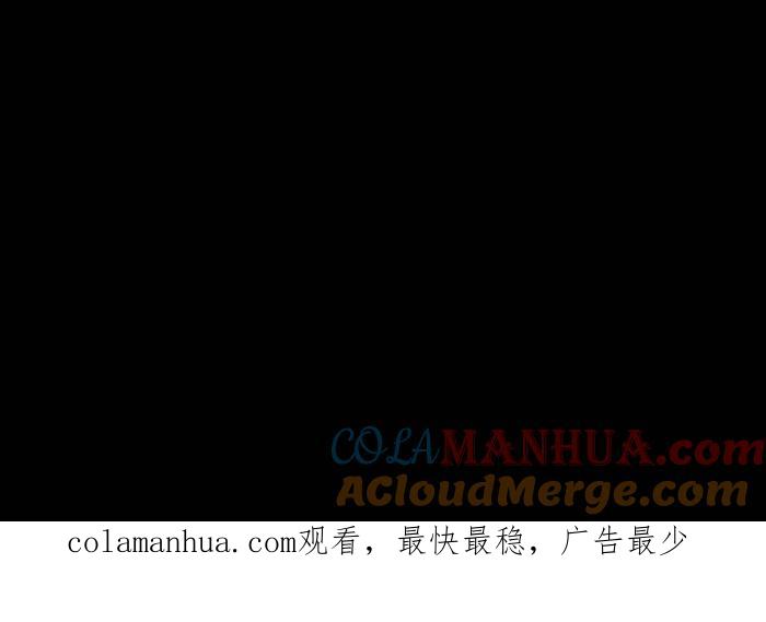 百鬼夜行志・一夜怪谈之卷 - [第796话] 耳里的声音 - 第15张图