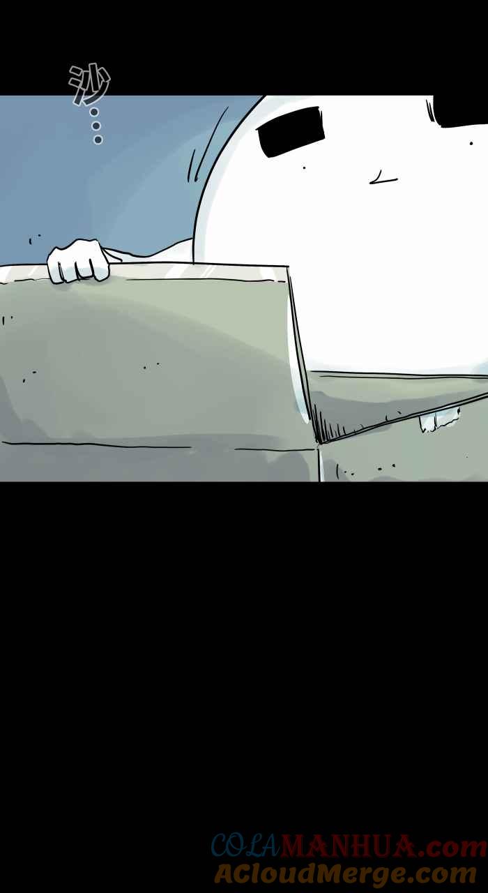 百鬼夜行志・一夜怪谈之卷 - [第797话] 白光 - 第11张图