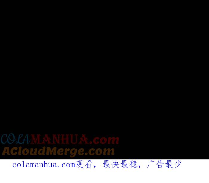 百鬼夜行志・一夜怪谈之卷 - [第798话] 安全帽 - 第14张图