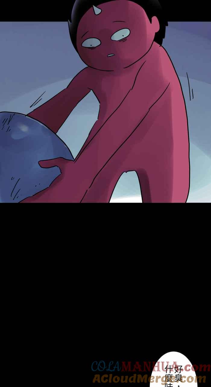 百鬼夜行志・一夜怪谈之卷 - [第798话] 安全帽 - 第6张图