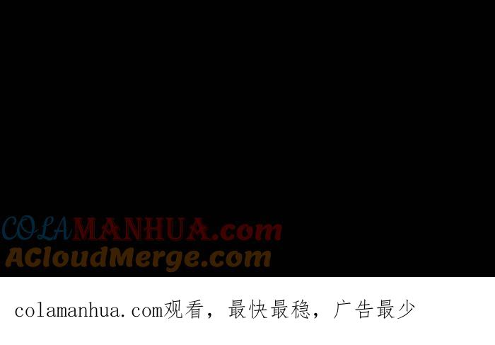 百鬼夜行志・一夜怪谈之卷 - [第801话] 你有看到吗？ - 第15张图