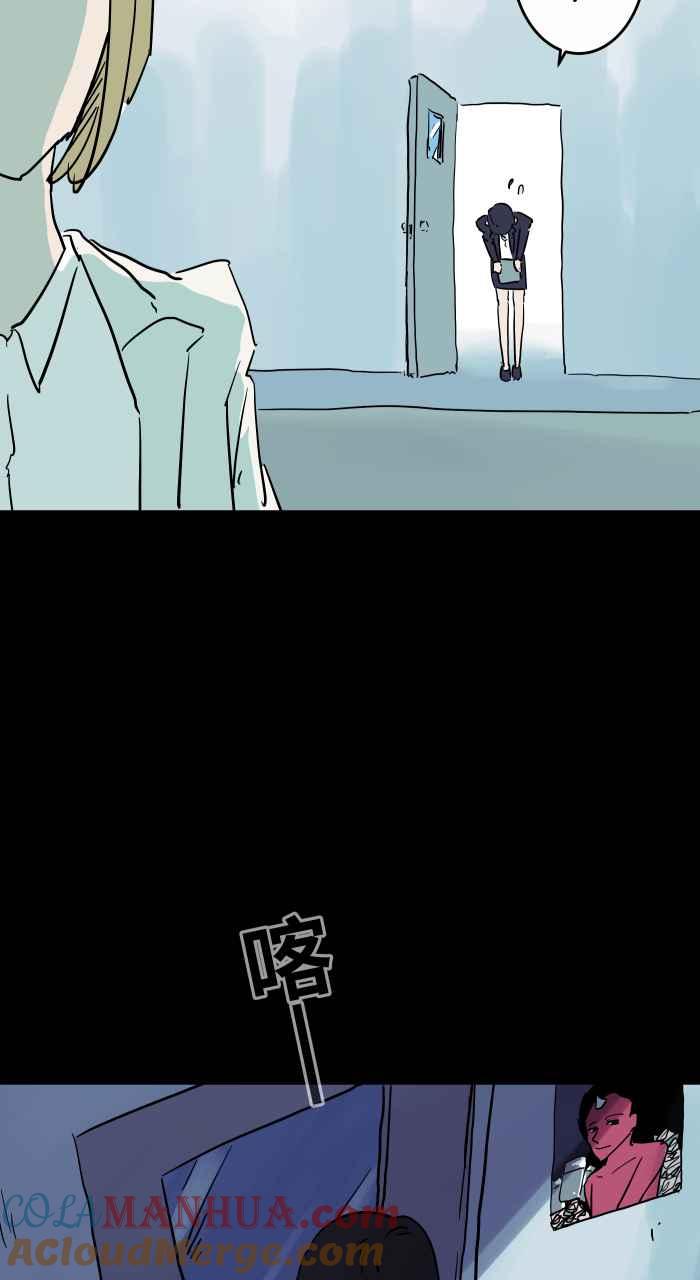 百鬼夜行志・一夜怪谈之卷 - [第803话] 化妆 - 第7张图