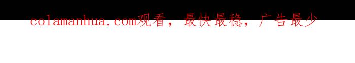 百鬼夜行志・一夜怪谈之卷 [第806话] 披着毛巾的老人 第15页