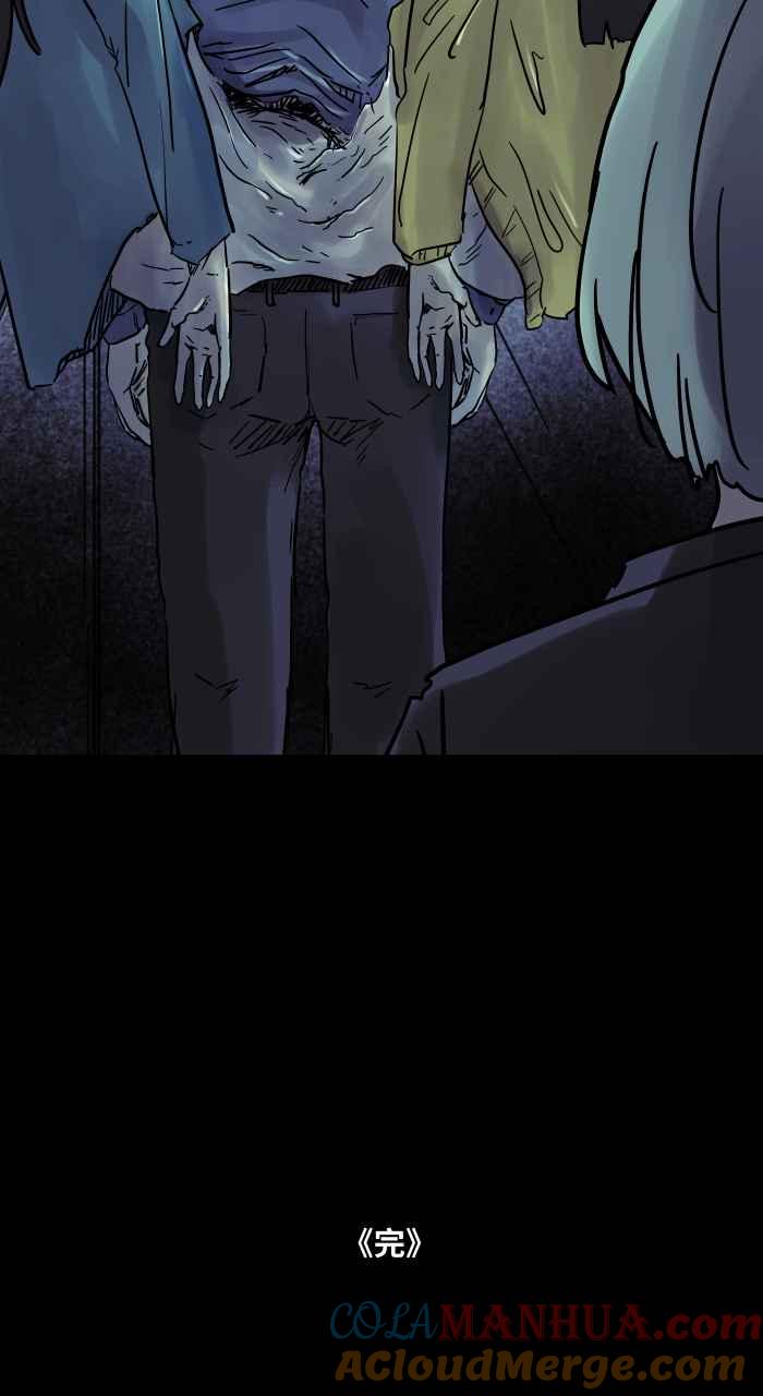 百鬼夜行志・一夜怪谈之卷 - [第808话] 一群人 - 第12张图