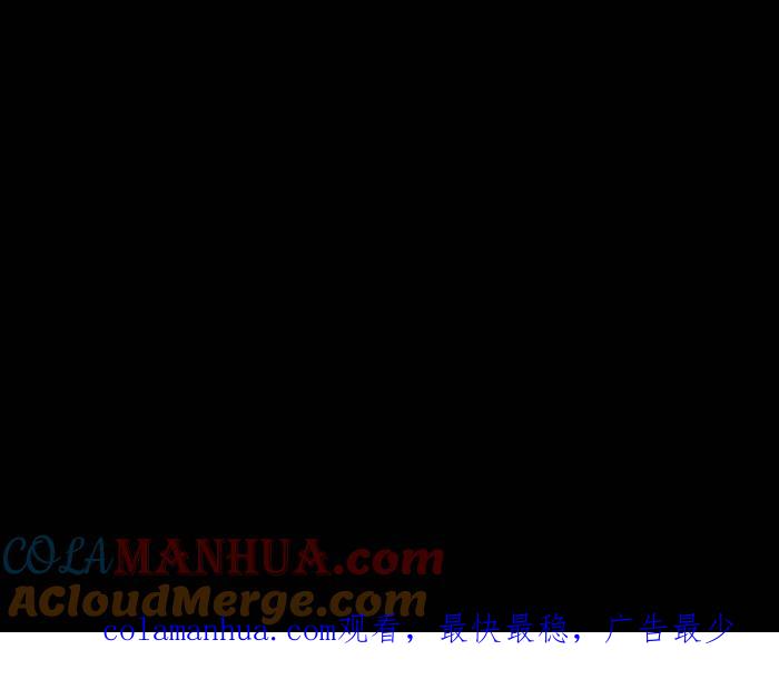 百鬼夜行志・一夜怪谈之卷 - [第808话] 一群人 - 第13张图