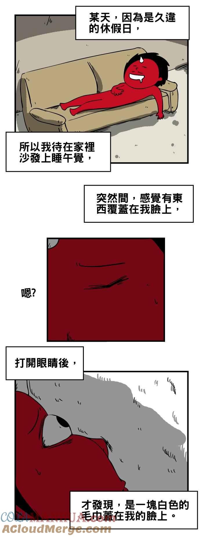 百鬼夜行志・一夜怪谈之卷 - [第80话] 白毛巾 - 第2张图