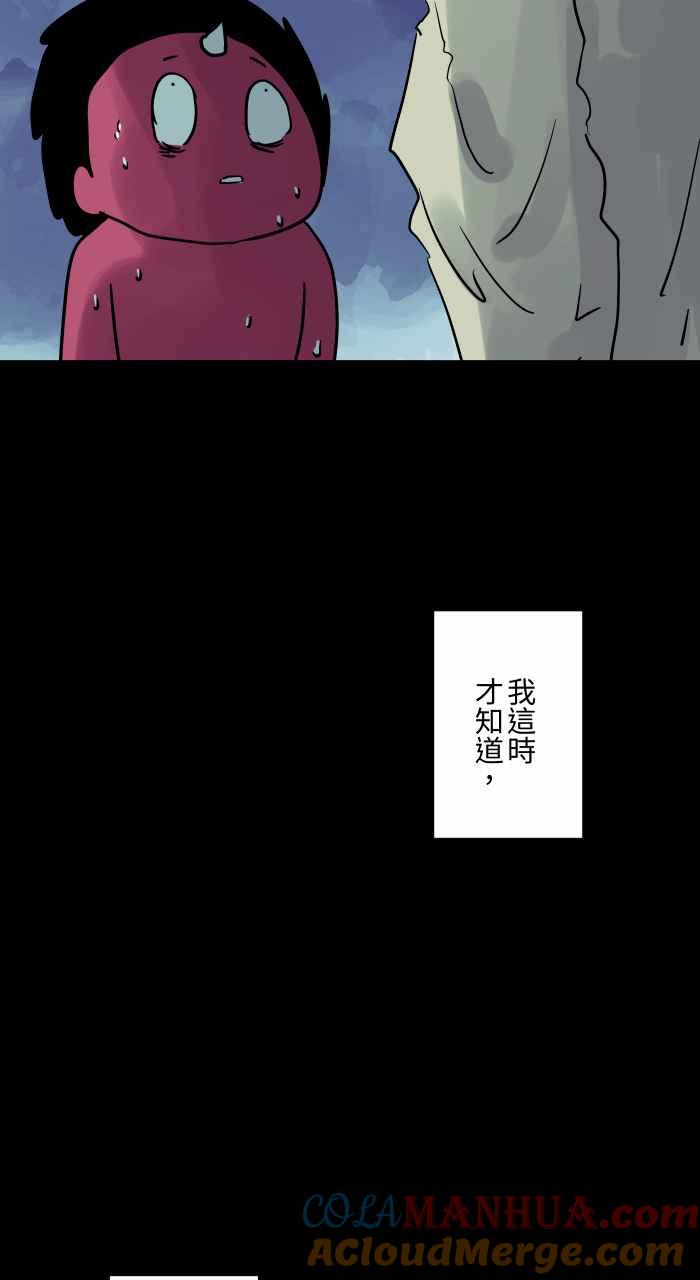 百鬼夜行志・一夜怪谈之卷 - [第809话] 玻璃 - 第10张图