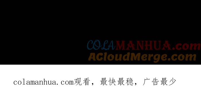 百鬼夜行志・一夜怪谈之卷 - [第809话] 玻璃 - 第14张图