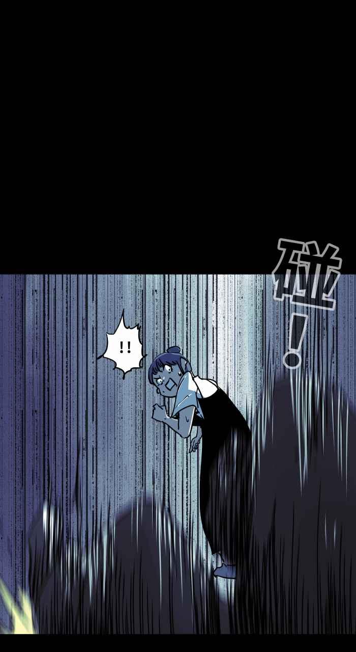 百鬼夜行志・一夜怪谈之卷 - [第810话] 佛珠 - 第6张图