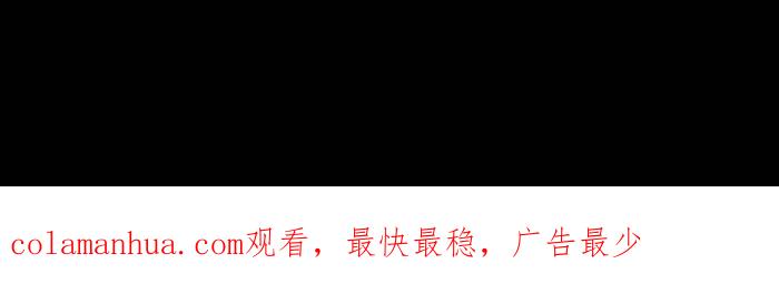 百鬼夜行志・一夜怪谈之卷 - [第811话] 二楼窗户 - 第16张图