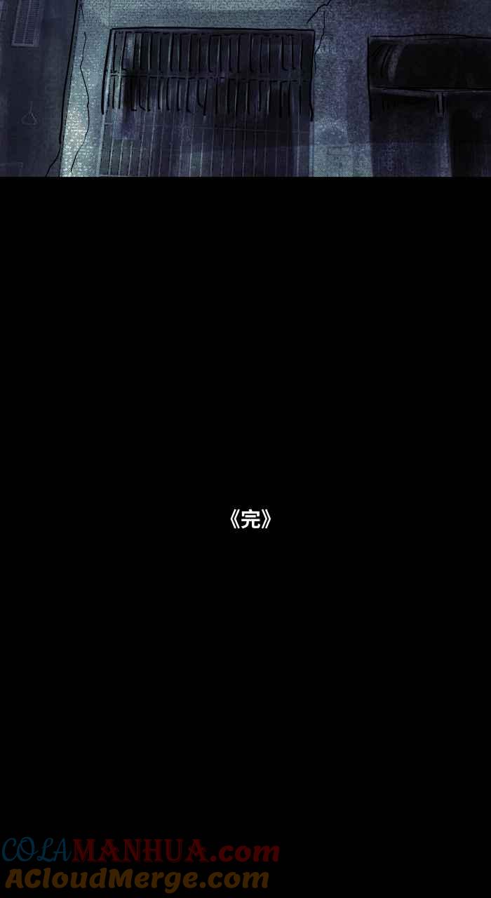 百鬼夜行志・一夜怪谈之卷 - [第811话] 二楼窗户 - 第15张图