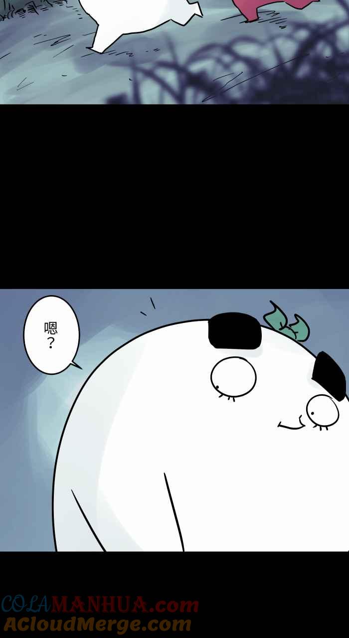 百鬼夜行志・一夜怪谈之卷 - [第812话] 蒲公英 - 第3张图