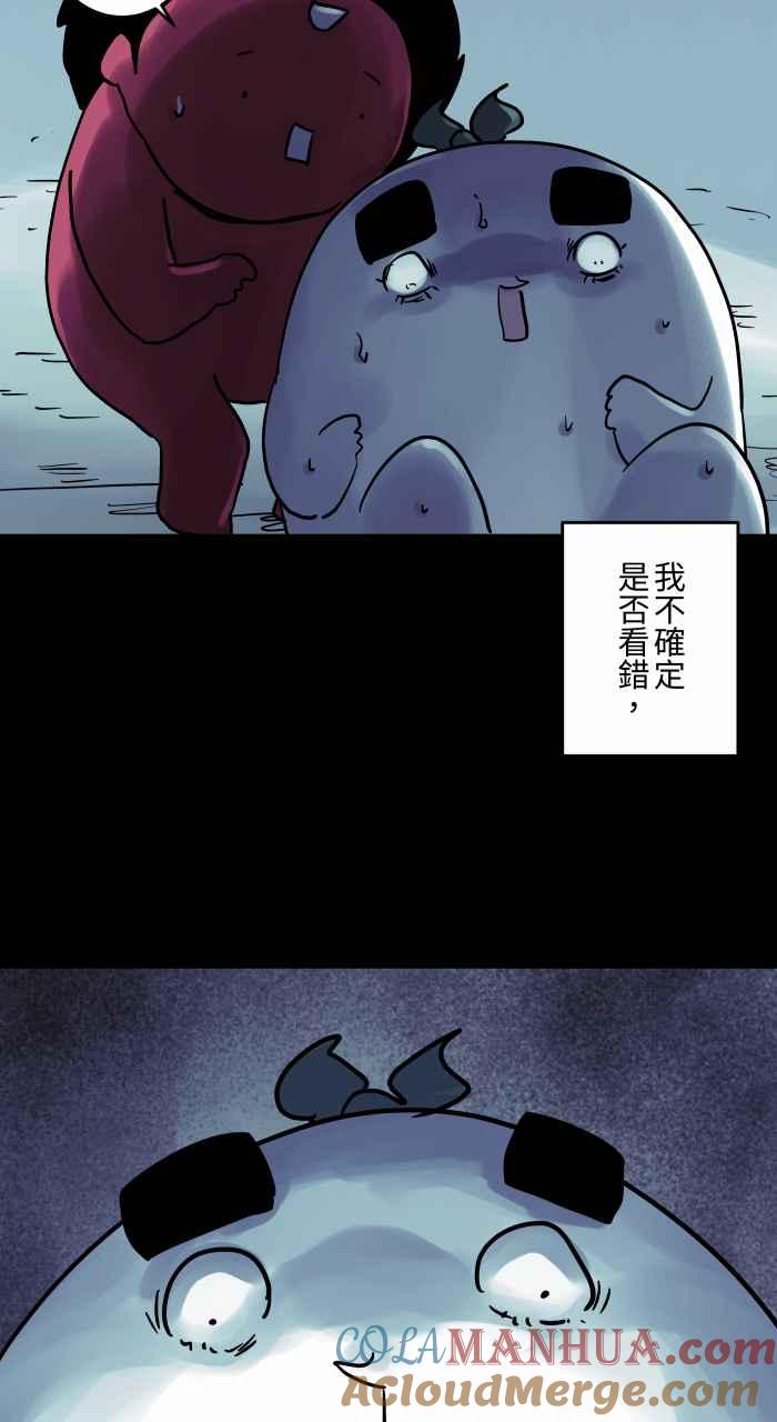 百鬼夜行志・一夜怪谈之卷 - [第812话] 蒲公英 - 第8张图