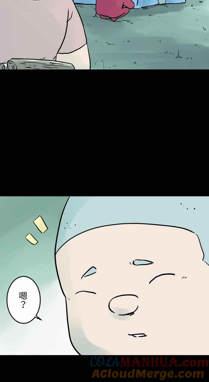 百鬼夜行志・一夜怪谈之卷 - [第813话] 吊床 - 第3张图