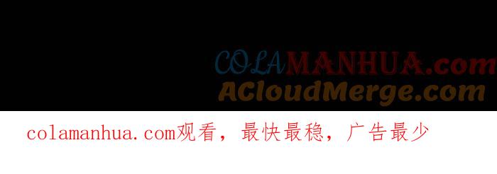 百鬼夜行志・一夜怪谈之卷 - [第813话] 吊床 - 第13张图