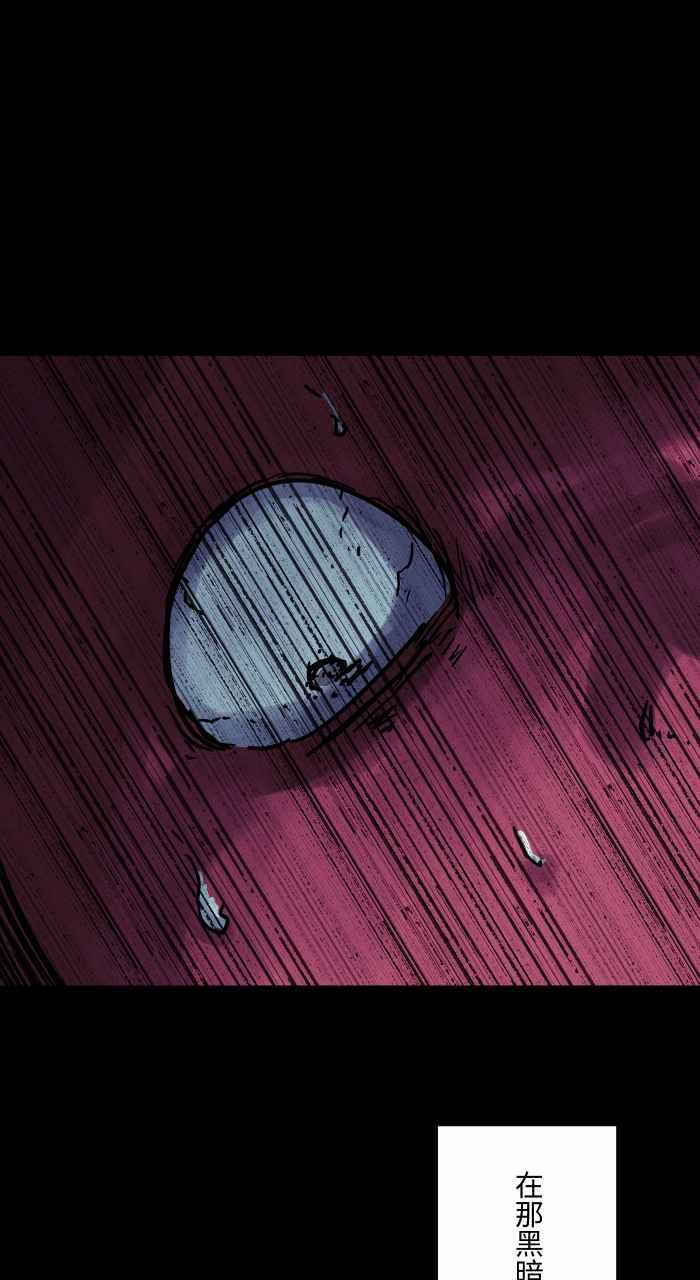 百鬼夜行志・一夜怪谈之卷 - [第814话] 鬼屋探险 - 第10张图