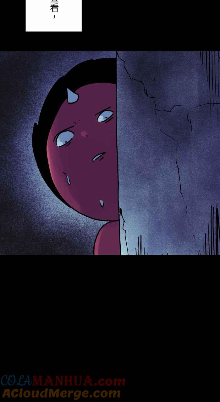 百鬼夜行志・一夜怪谈之卷 - [第814话] 鬼屋探险 - 第9张图