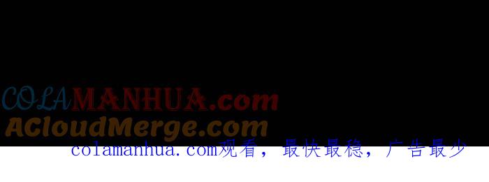 百鬼夜行志・一夜怪谈之卷 - [第820话] 召唤幽浮 - 第15张图