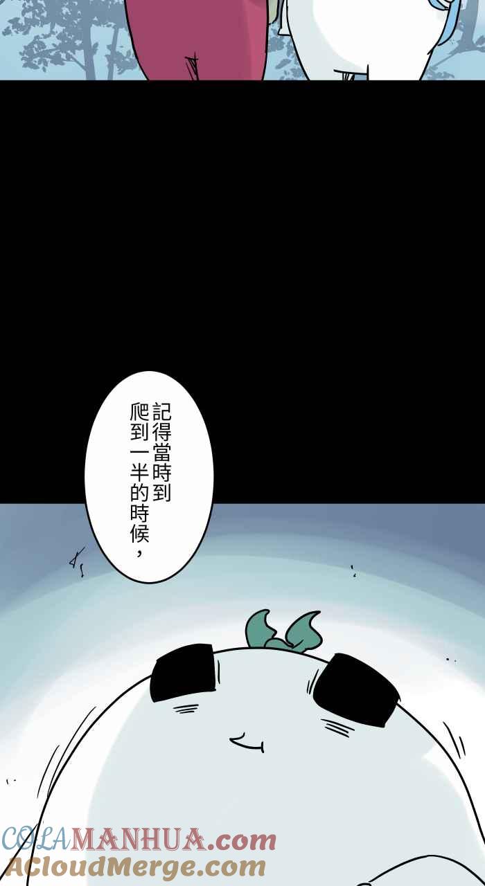 百鬼夜行志・一夜怪谈之卷 - [第822话] 拍肩 - 第4张图