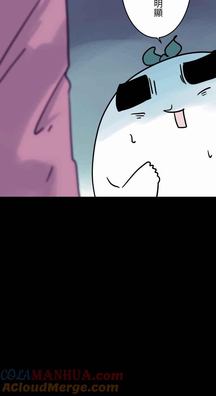 百鬼夜行志・一夜怪谈之卷 - [第822话] 拍肩 - 第10张图