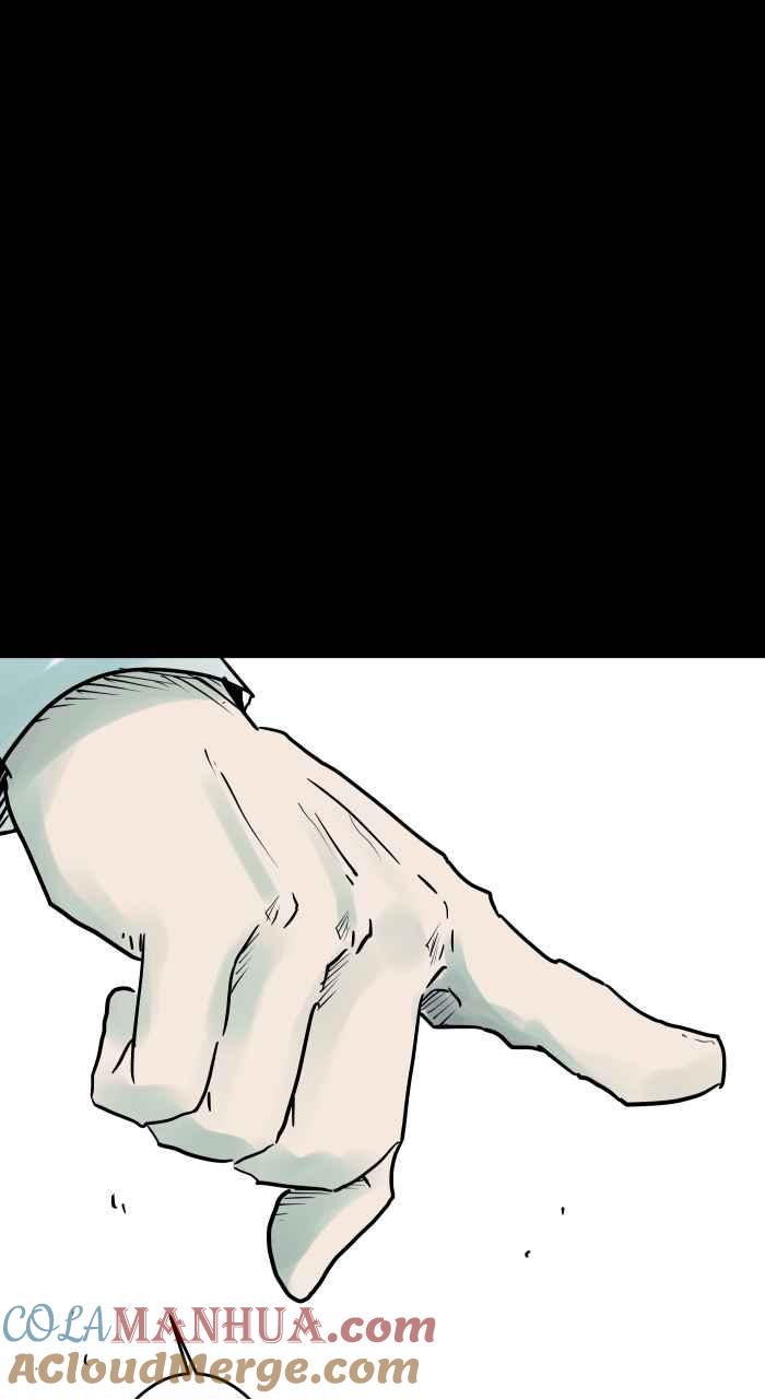 百鬼夜行志・一夜怪谈之卷 - [第823话] 提亲 - 第11张图