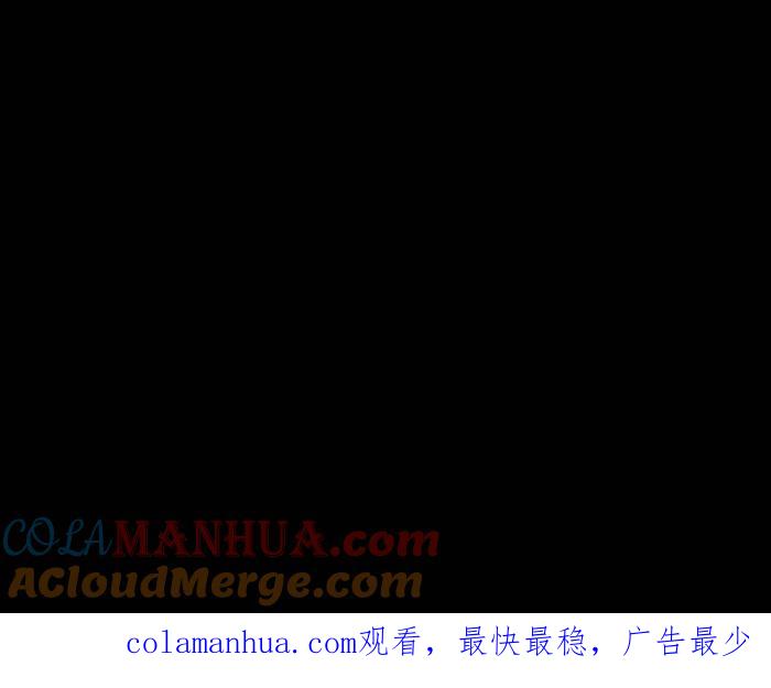 百鬼夜行志・一夜怪谈之卷 - [第826话] 满脸鲜血 - 第15张图