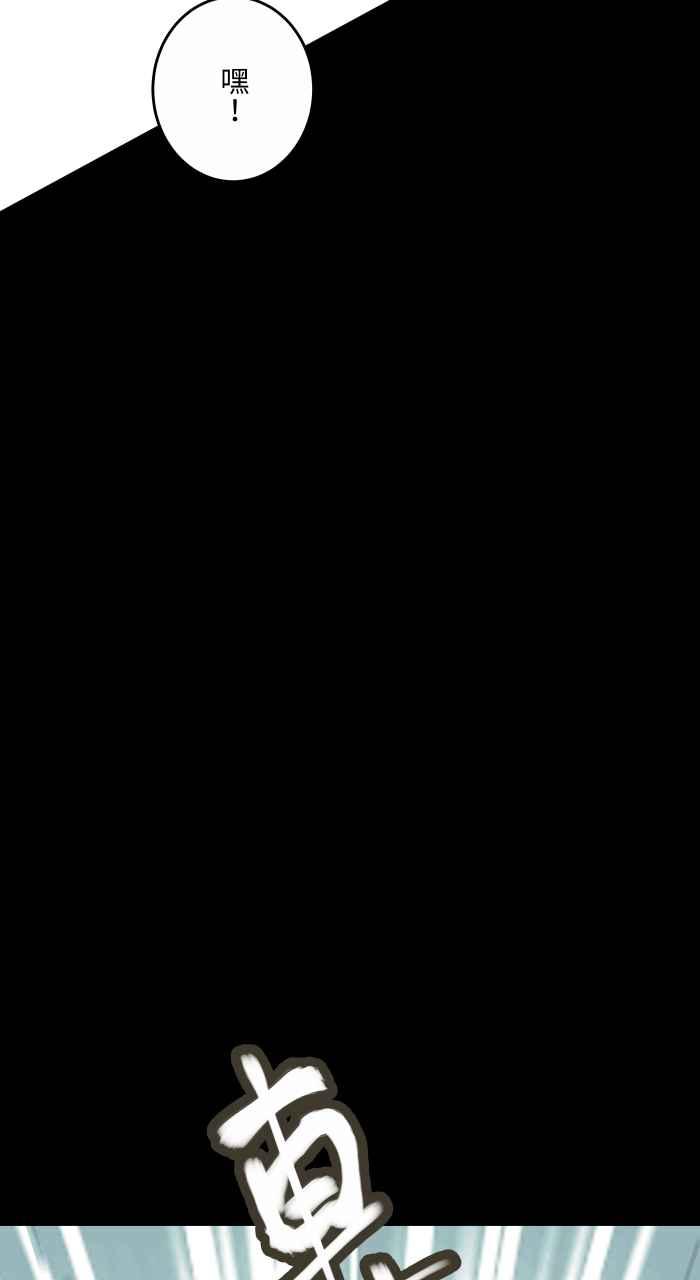 百鬼夜行志・一夜怪谈之卷 - [第829话] 清洁剂 - 第11张图