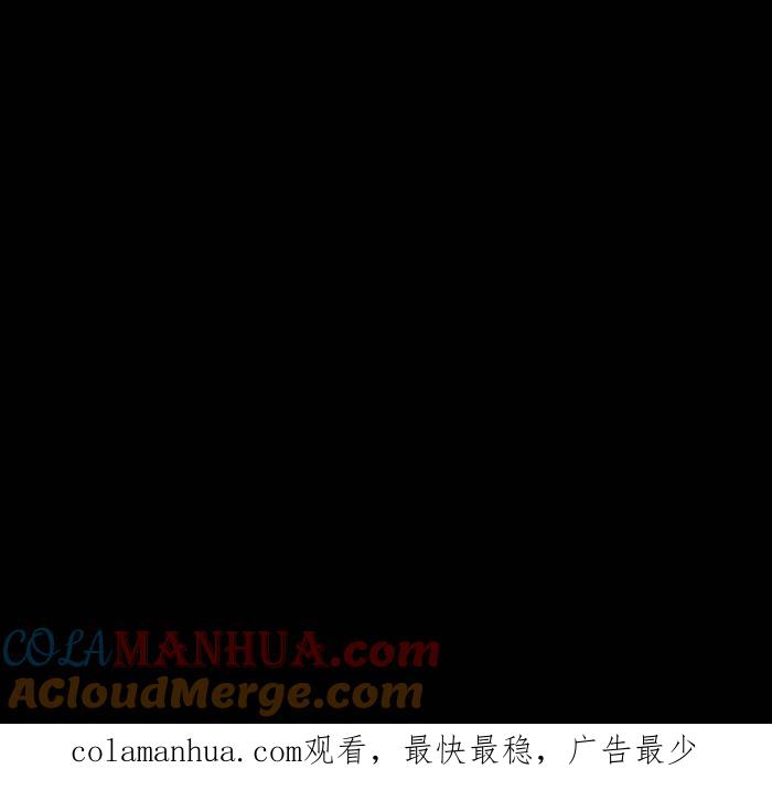 百鬼夜行志・一夜怪谈之卷 - [第830话] 浴缸传送 - 第20张图