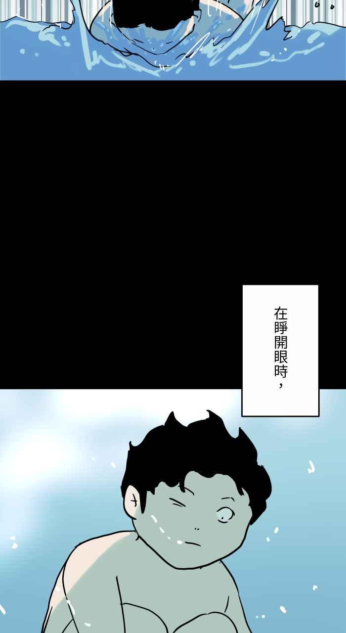 百鬼夜行志・一夜怪谈之卷 - [第830话] 浴缸传送 - 第3张图