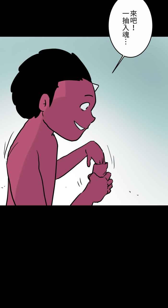 百鬼夜行志・一夜怪谈之卷 - [第831话] 福袋 - 第10张图