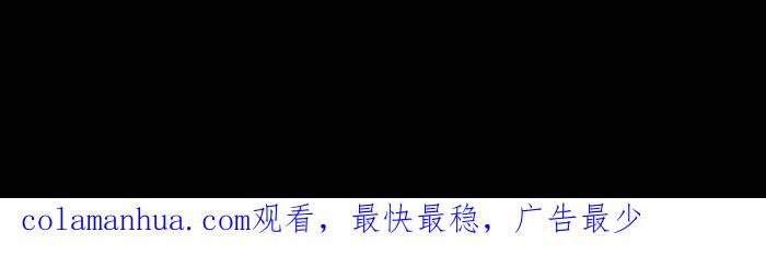 百鬼夜行志・一夜怪谈之卷 - [第834话] 变成猫咪 - 第16张图