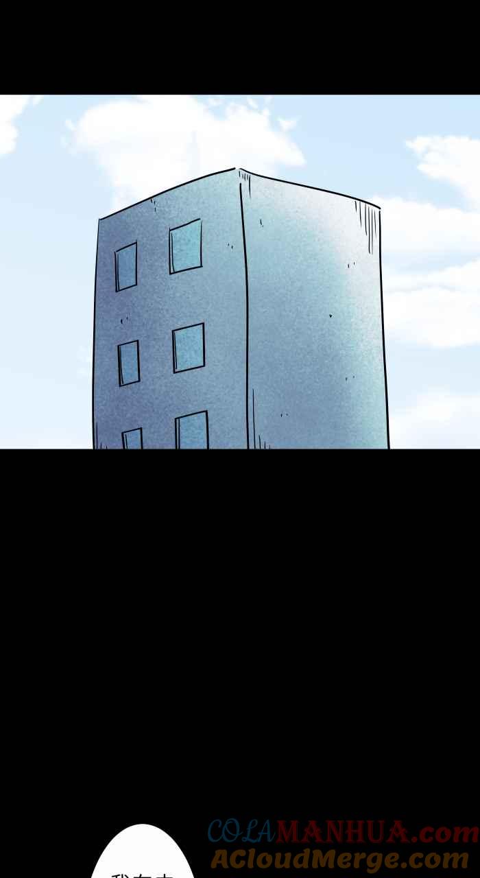 百鬼夜行志・一夜怪谈之卷 - [第834话] 变成猫咪 - 第11张图