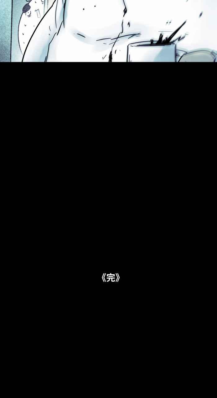 百鬼夜行志・一夜怪谈之卷 - [第836话] 假发 - 第14张图