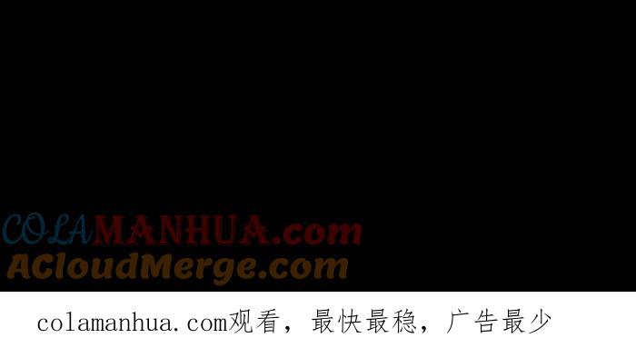 百鬼夜行志・一夜怪谈之卷 - [第836话] 假发 - 第15张图