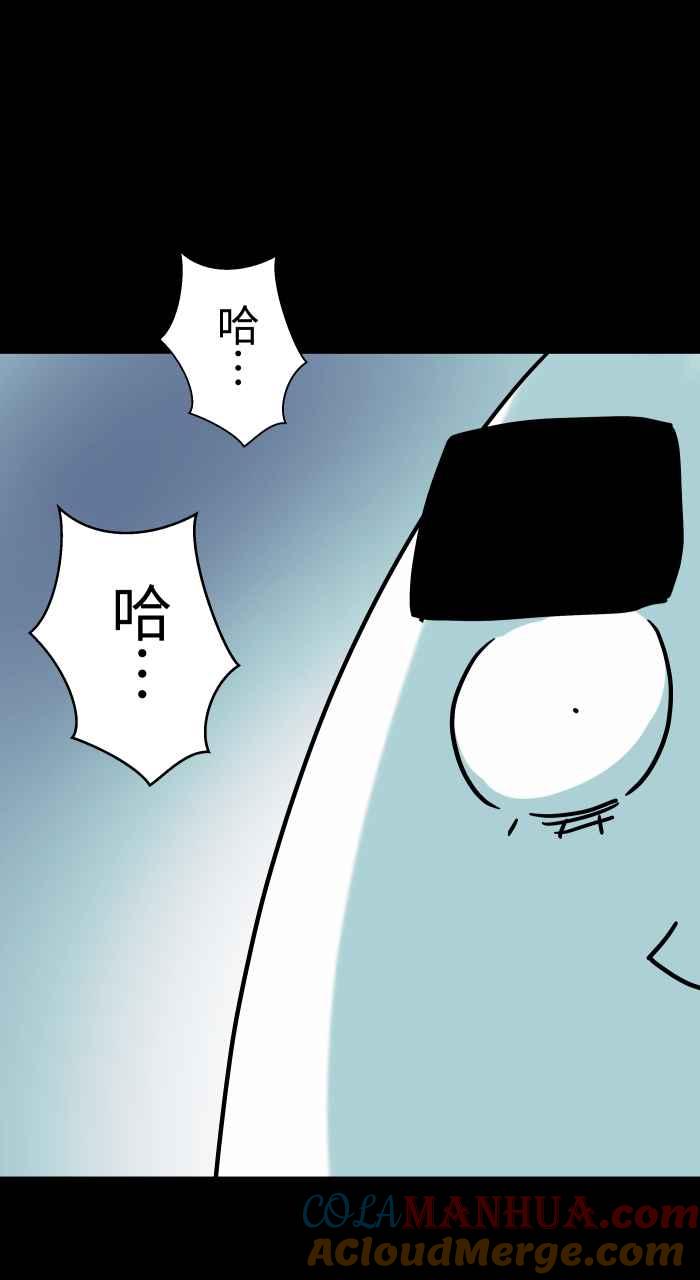 百鬼夜行志・一夜怪谈之卷 - [第836话] 假发 - 第11张图