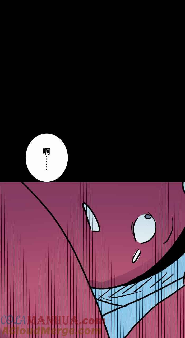 百鬼夜行志・一夜怪谈之卷 - [第837话] 挖耳朵 - 第11张图