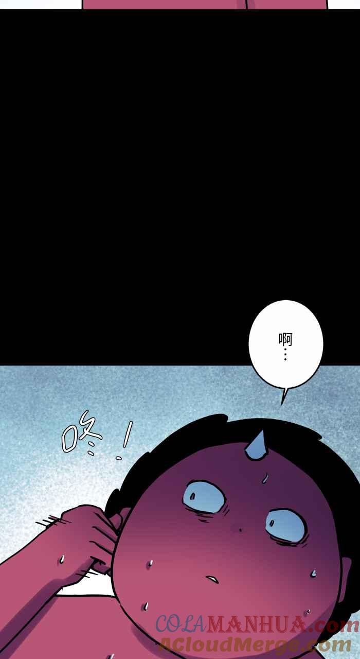 百鬼夜行志・一夜怪谈之卷 - [第837话] 挖耳朵 - 第5张图