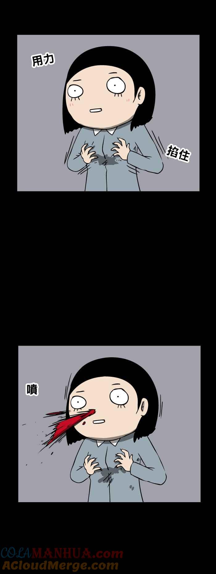 百鬼夜行志・一夜怪谈之卷 - [第83话] 附身 - 第6张图