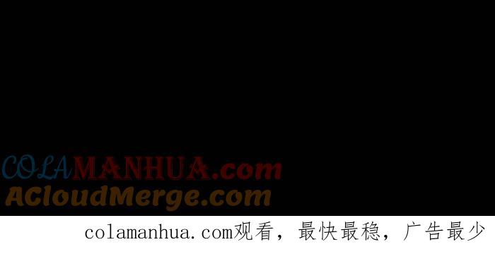 百鬼夜行志・一夜怪谈之卷 - [第839话] 暴露狂 - 第17张图