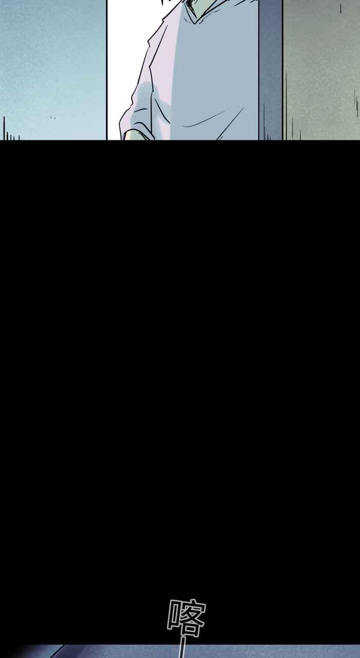 百鬼夜行志・一夜怪谈之卷 - [第839话] 暴露狂 - 第4张图