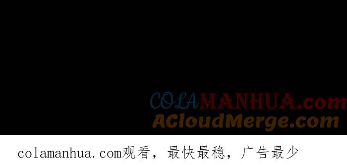 百鬼夜行志・一夜怪谈之卷 [第842话] 红线 第15页