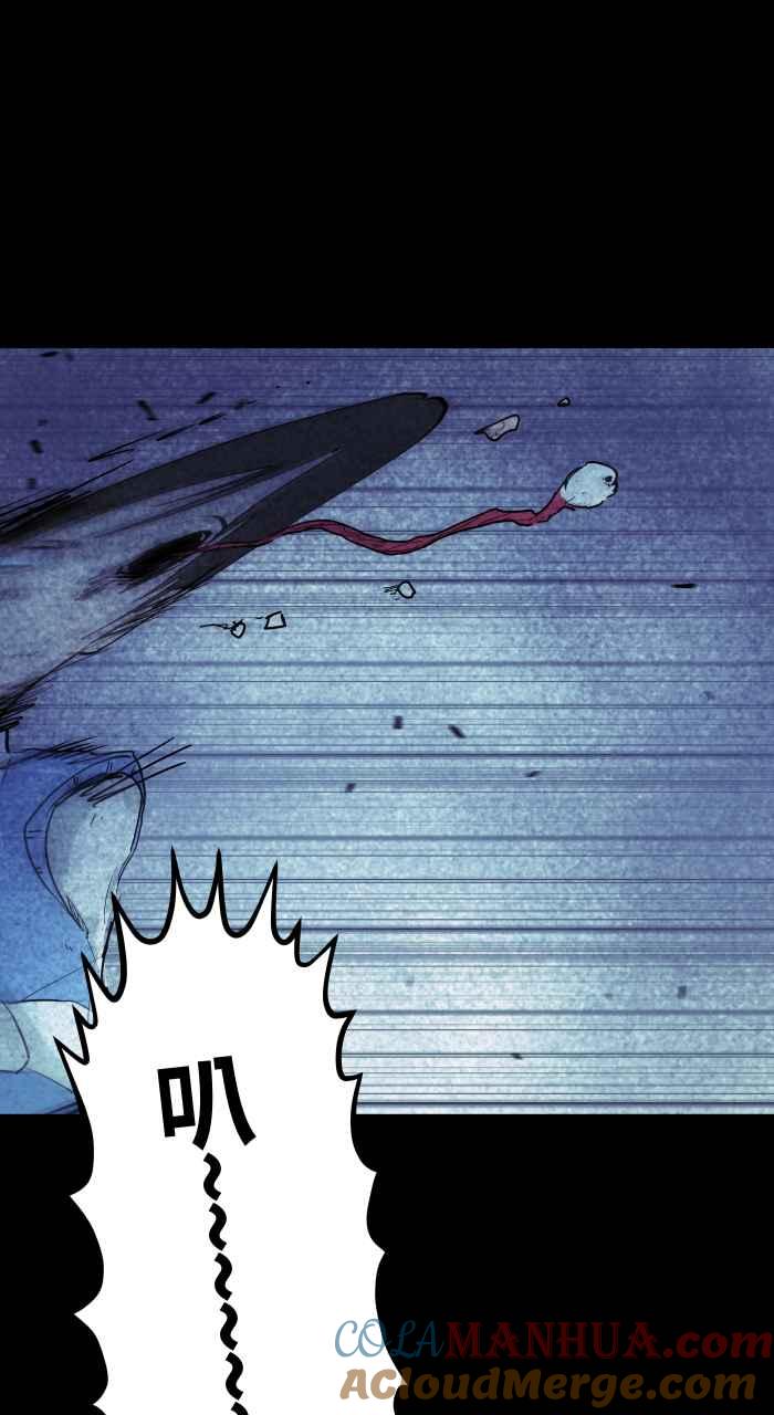 百鬼夜行志・一夜怪谈之卷 - [第844话] 捡红包 - 第10张图