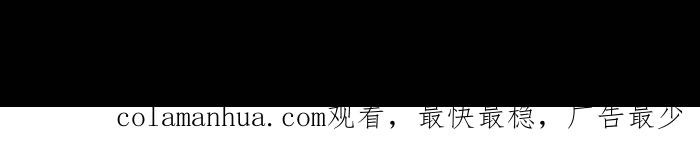 百鬼夜行志・一夜怪谈之卷 [第846话] AI绘图 第13页