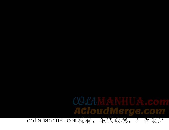 百鬼夜行志・一夜怪谈之卷 - [第847话] 闹鬼景点 - 第14张图