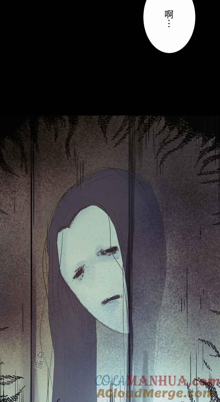 百鬼夜行志・一夜怪谈之卷 - [第847话] 闹鬼景点 - 第8张图