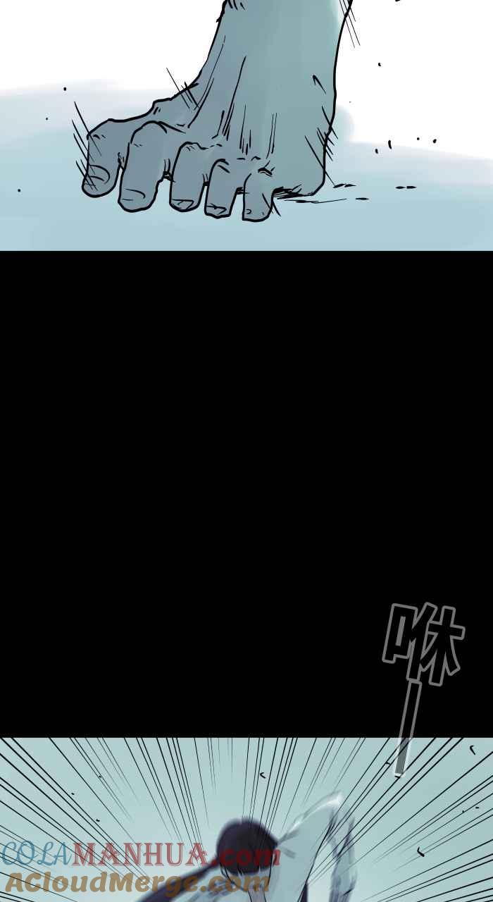 百鬼夜行志・一夜怪谈之卷 - [第848话] 原因 - 第5张图