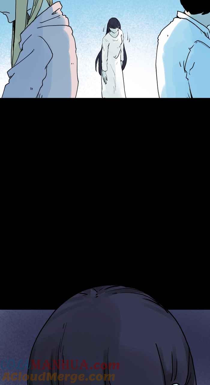 百鬼夜行志・一夜怪谈之卷 - [第848话] 原因 - 第3张图