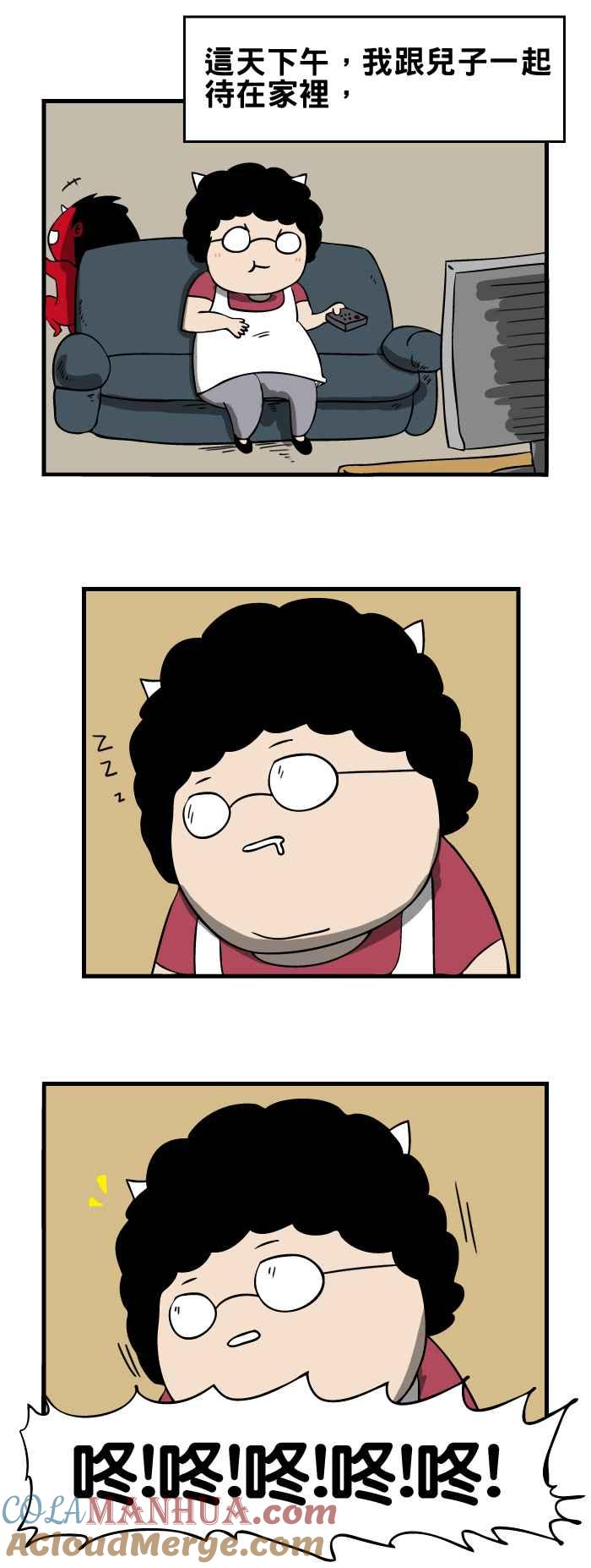 百鬼夜行志・一夜怪谈之卷 - [第84话] 回来了 - 第2张图