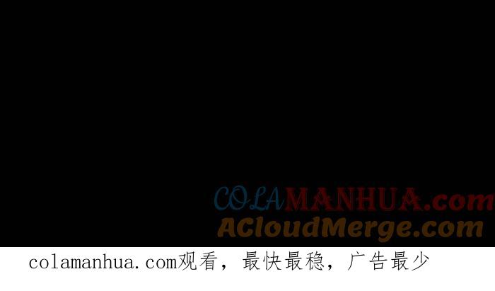 百鬼夜行志・一夜怪谈之卷 - [第849话] 料理 - 第14张图